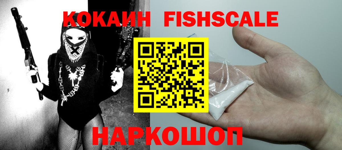 Елабуга  COCAIN Перу  COCAIN  Вход с VPN  Кокаин 99% 