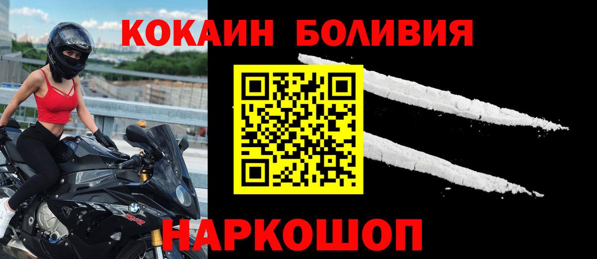 КОКАИН VHQ Елабуга