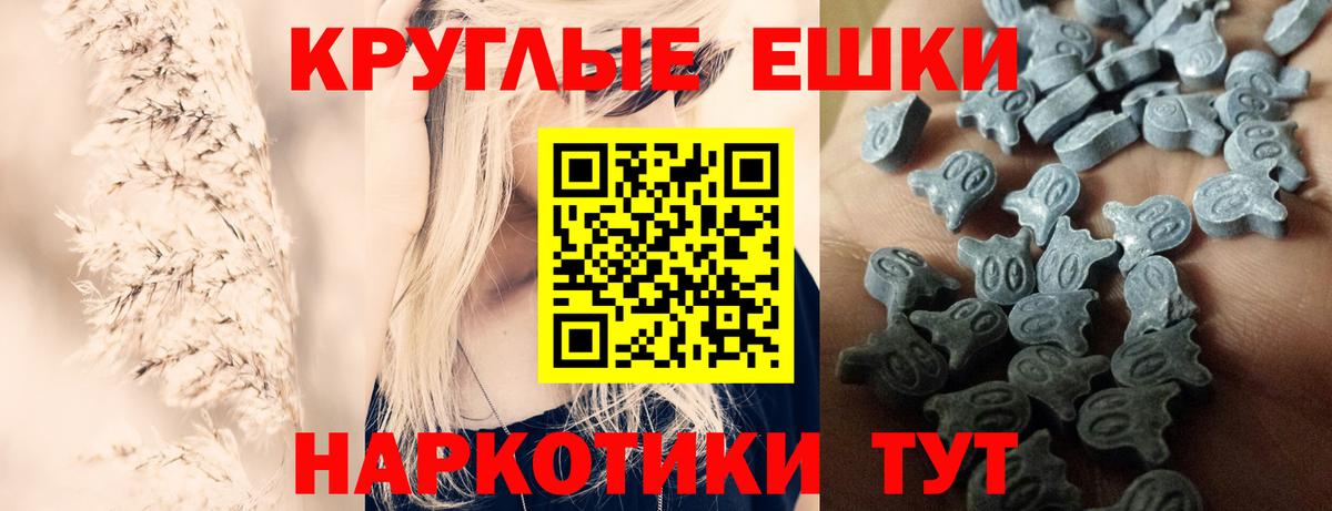 Ecstasy TESLA  это официальный сайт  ЭКСТАЗИ  Елабуга  Вход с VPN  наркошоп 