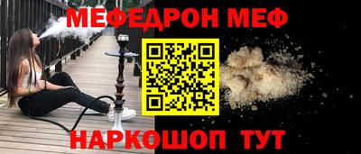 ALPHA-PVP Шелехов