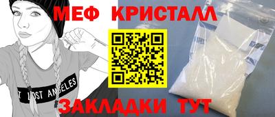 ALPHA-PVP Шелехов