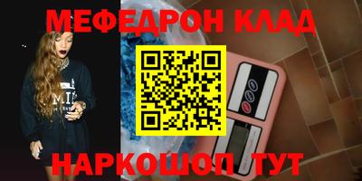шишки Шебекино