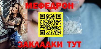 ALPHA-PVP Шелехов