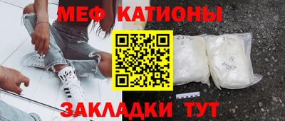 шишки Шебекино