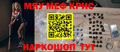 шишки Шебекино