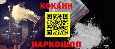 ALPHA-PVP Шелехов