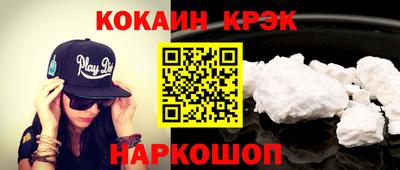 шишки Шебекино