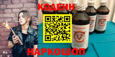 шишки Шебекино