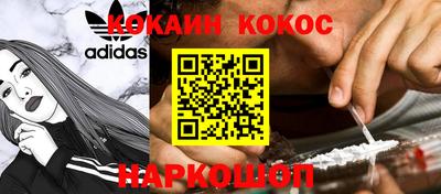 ALPHA-PVP Шелехов