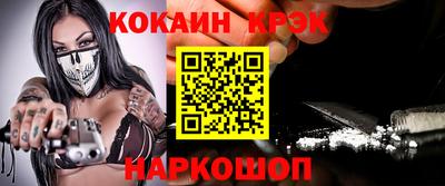 ALPHA-PVP Шелехов