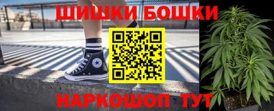 шишки Шебекино