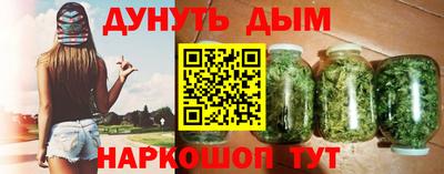 ALPHA-PVP Шелехов