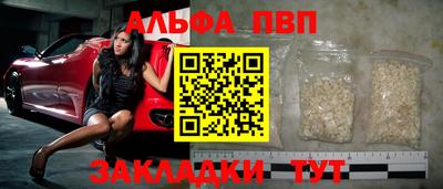 шишки Шебекино