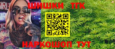 ALPHA-PVP Шелехов