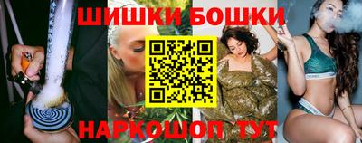 ALPHA-PVP Шелехов