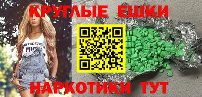 шишки Шебекино