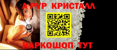 шишки Шебекино