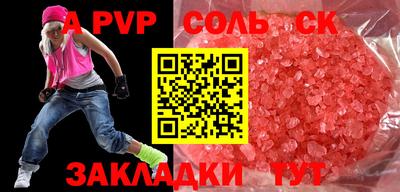 ECSTASY Шахты