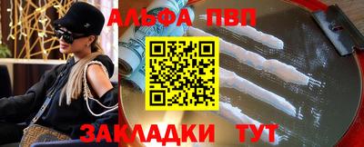 шишки Шебекино