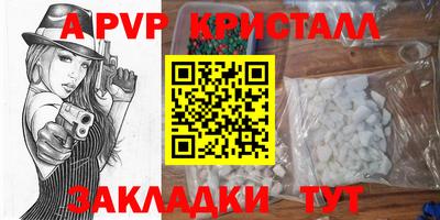 шишки Шебекино