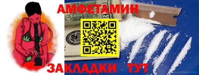 ALPHA-PVP Шелехов