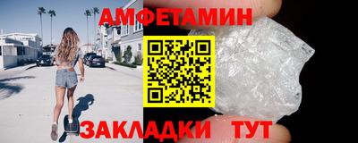 ALPHA-PVP Шелехов