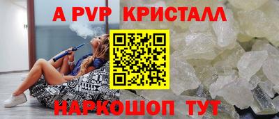 шишки Шебекино