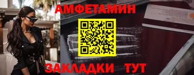 шишки Шебекино