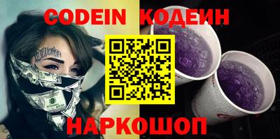 шишки Шебекино
