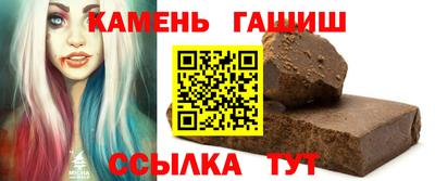ALPHA-PVP Шелехов