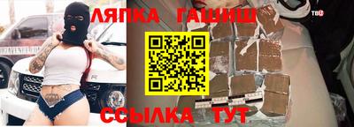 шишки Шебекино