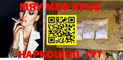 шишки Шебекино