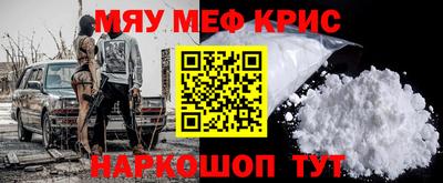 шишки Шебекино