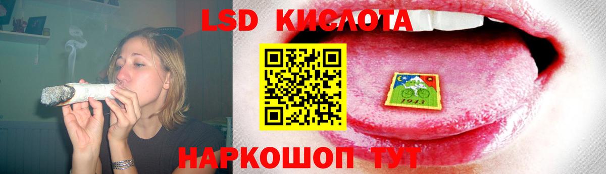 Лсд 25 экстази кислота  Лсд 25 экстази ecstasy  Вход с VPN  ЛСД экстази  Елабуга 