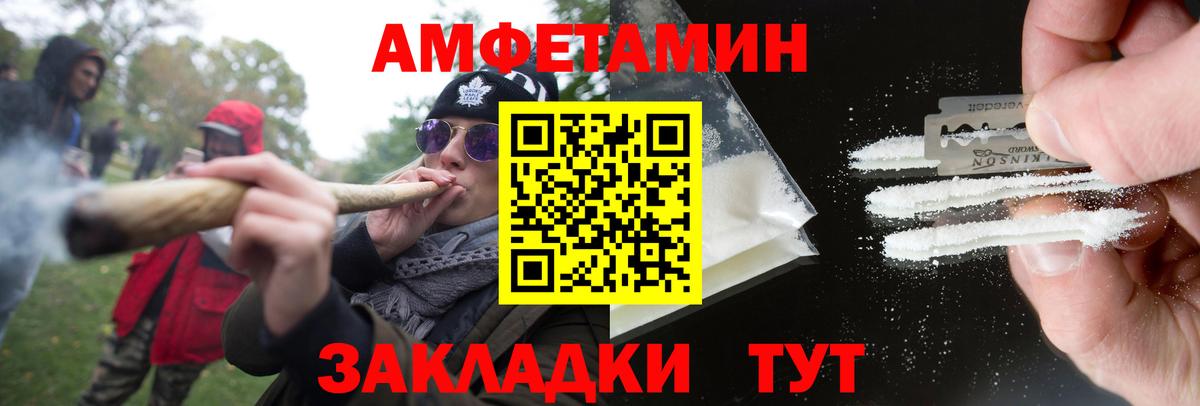 МЕТАМФЕТАМИН пудра  МЕТАМФЕТАМИН пудра  Елабуга  Вход с VPN 