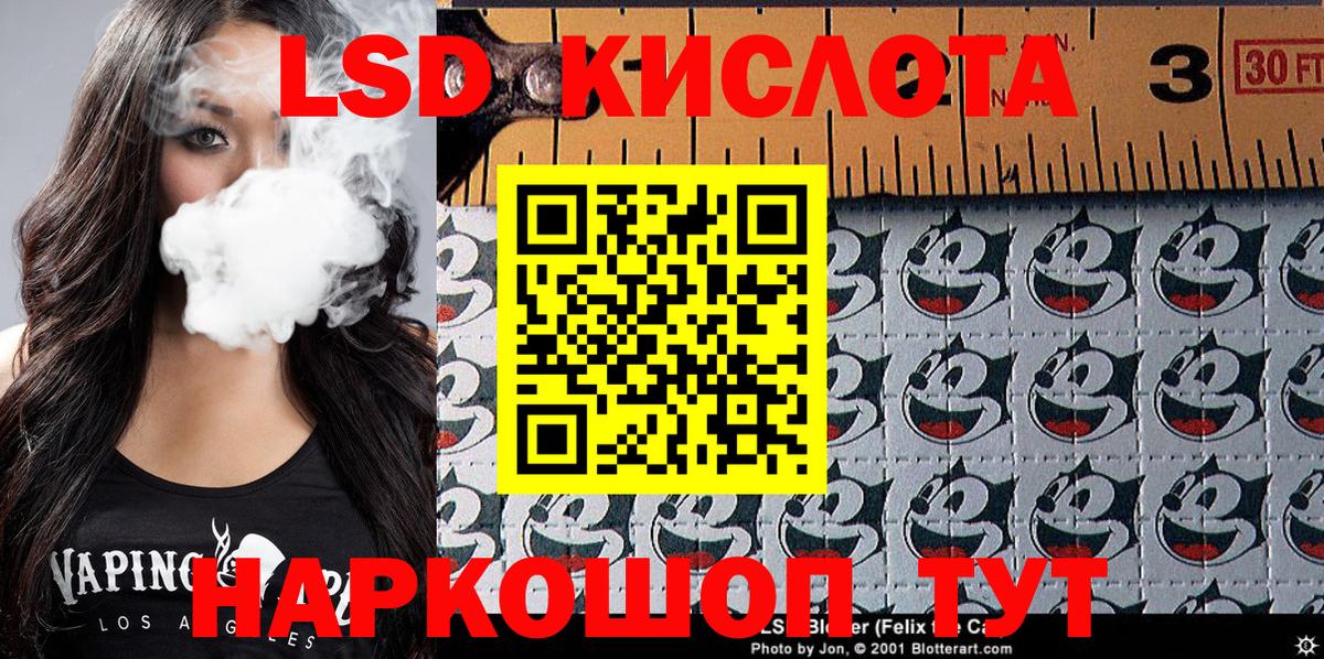цена   Марки 25I-NBOMe  Вход с VPN  Елабуга  Марки N-bome 1,8мг  Марки N-bome 1,8мг 