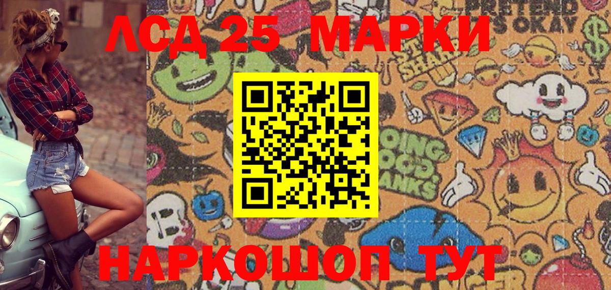Марки N-bome 1,5мг Елабуга