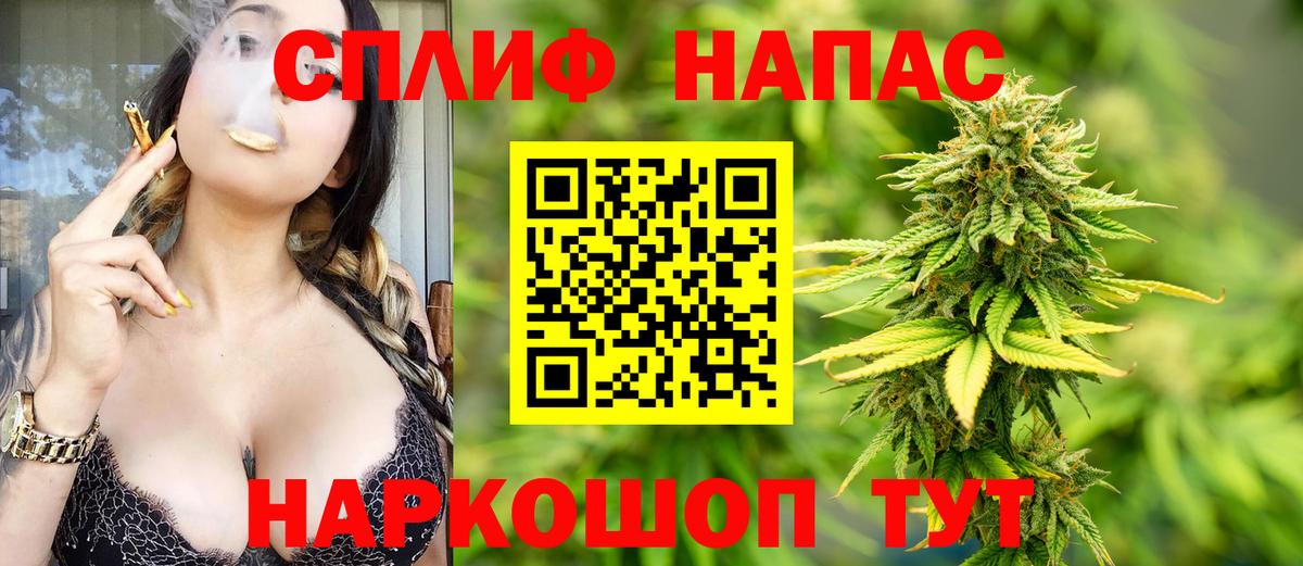 Елабуга  МАРИХУАНА тримм  Вход с VPN  Канабис VHQ  Каннабис гибрид 
